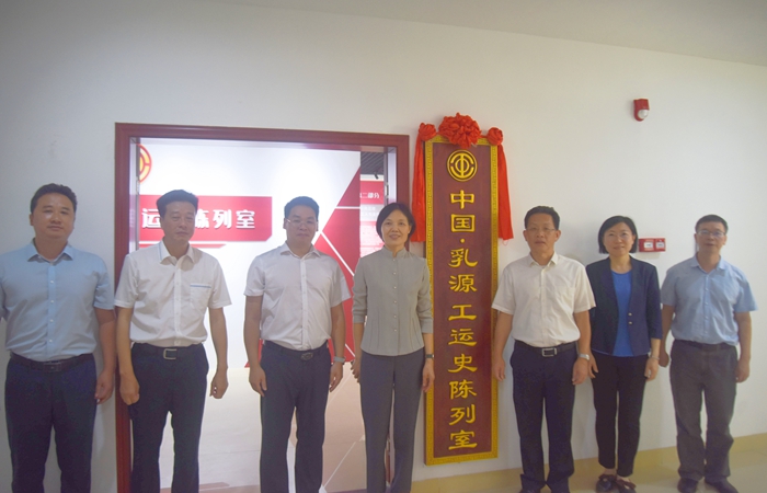 广东省总工会党组书记、常务副主席陈伟东一行来乳源调研1-中国&middot;乳源工运史陈列室揭牌仪式.jpg
