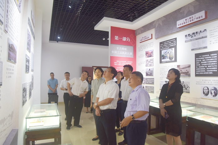 广东省总工会党组书记、常务副主席陈伟东一行来乳源调研4-参观中国乳源工运史陈列室_副本(1).jpg