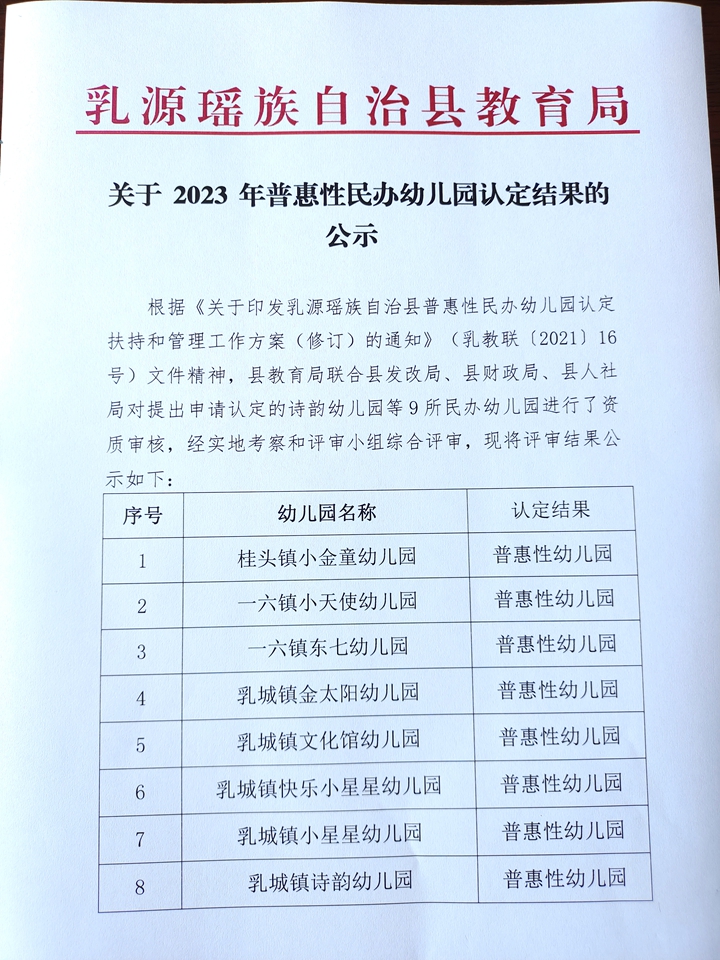 微信图片_20230719104337.jpg