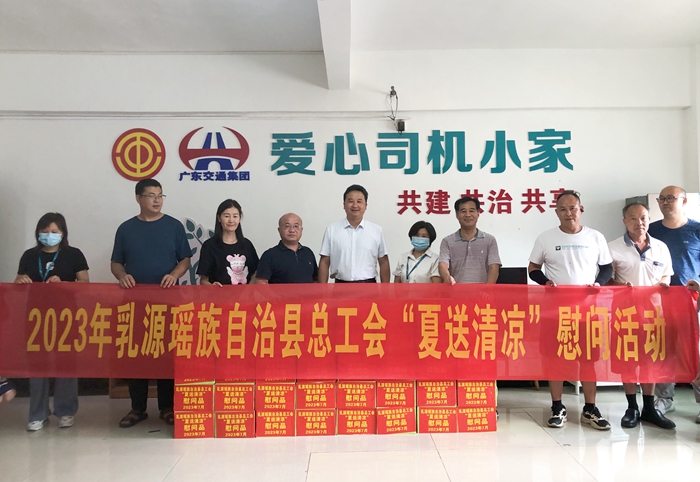 汽车站送清凉现场.jpg