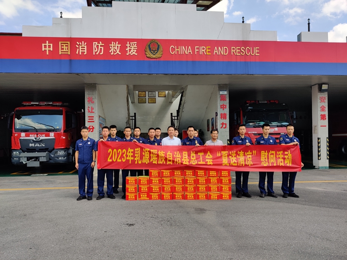消防队送清凉现场.jpg