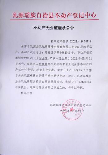 重新曝光 调整大小 2023-059.jpg