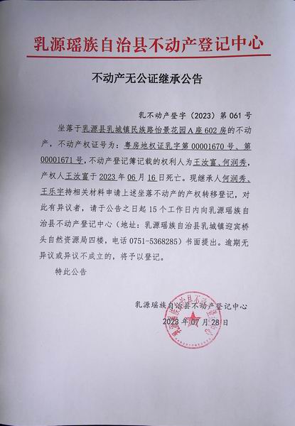 调整大小 2023-061.jpg