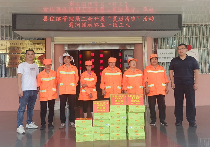 慰问活动 (1).jpg