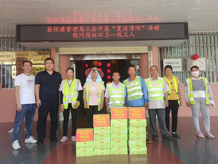 慰问活动 (2).jpg