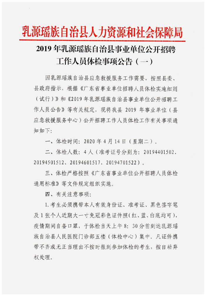 微信图片_20200410105818.jpg