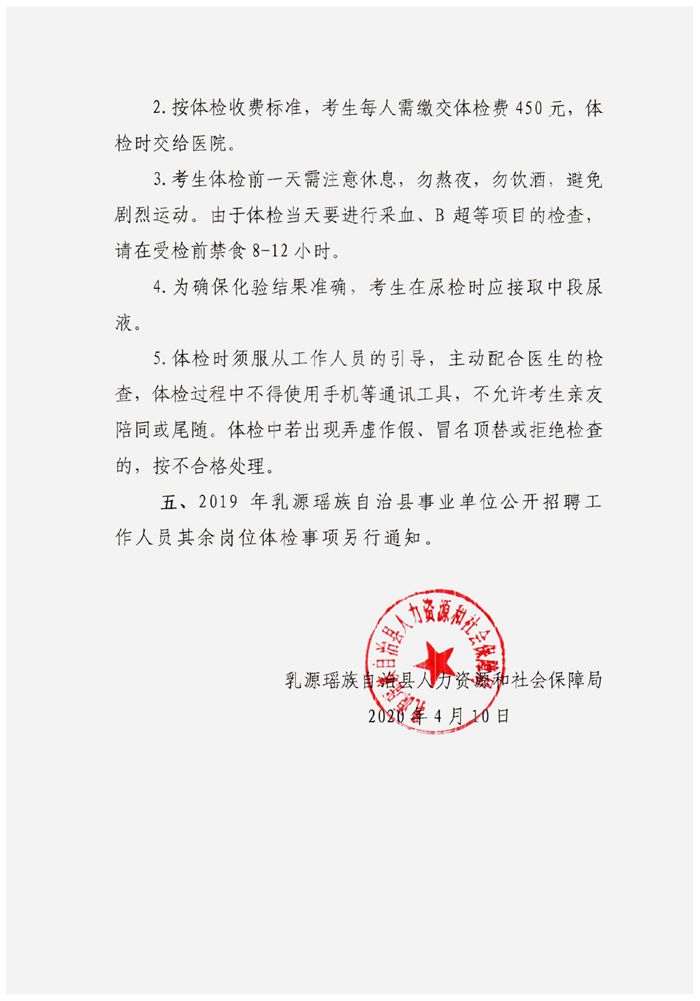 微信图片_20200410105826.jpg