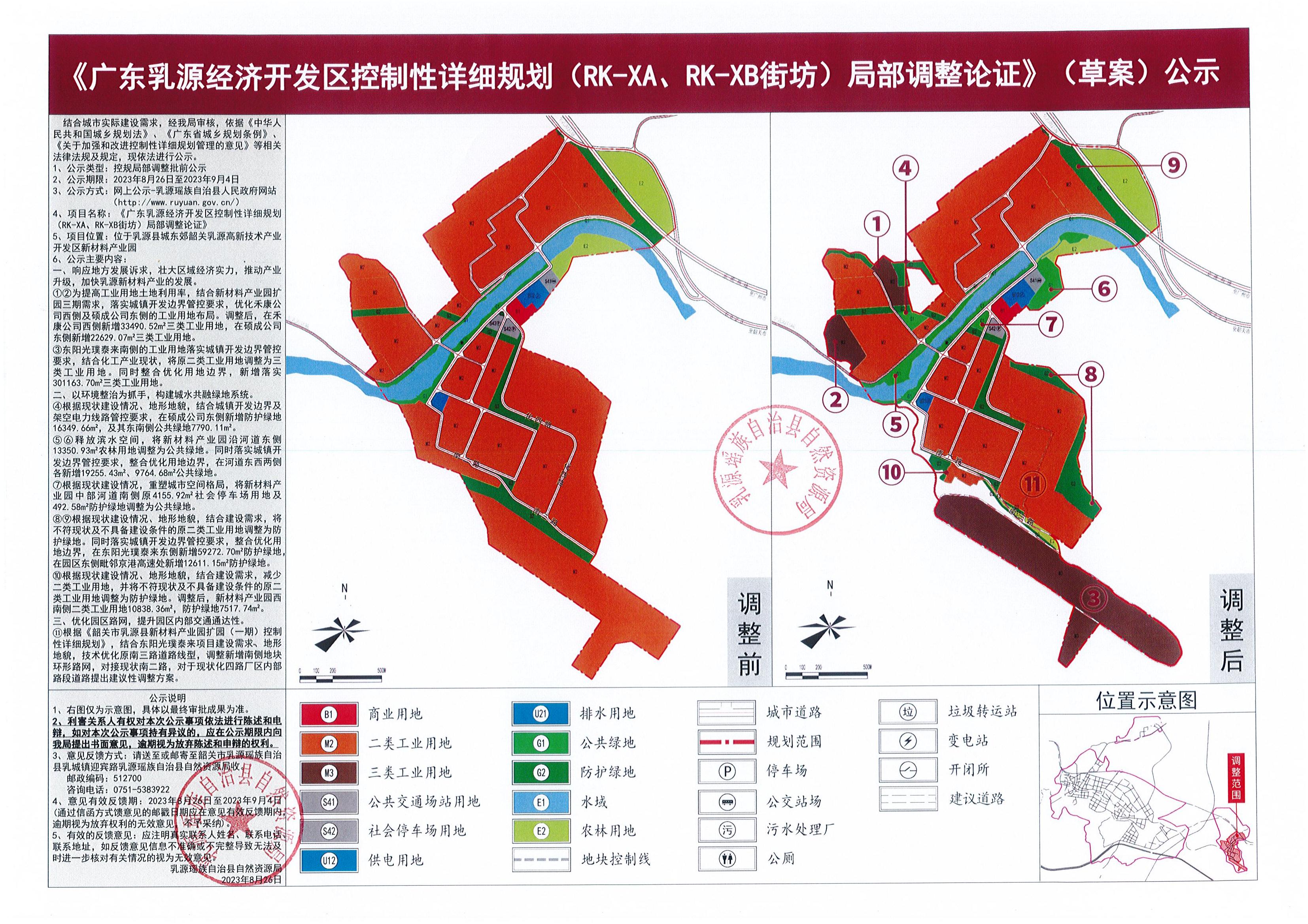 控规图_00.jpg