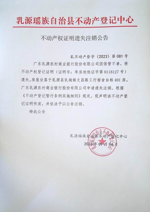 调整大小 重新曝光 2023-81.jpg