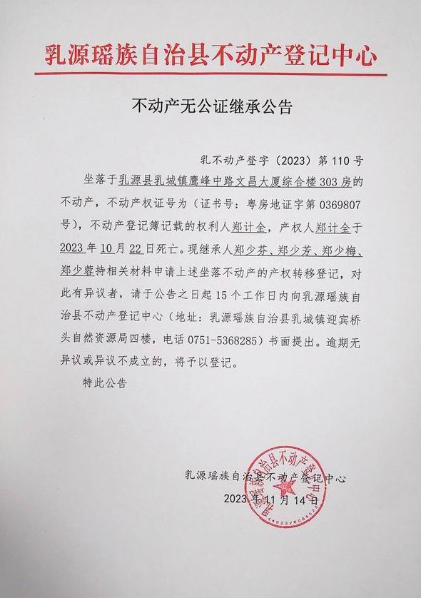 重新曝光 调整大小 2023-110.jpg