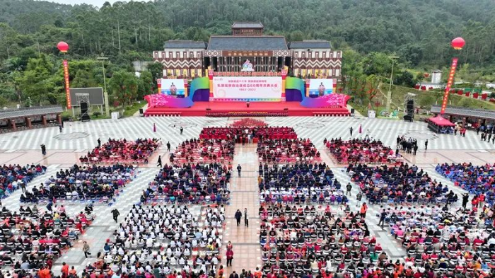 乳源瑶族自治县举办成立60周年庆典大会