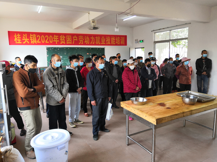 学员正在听课.png