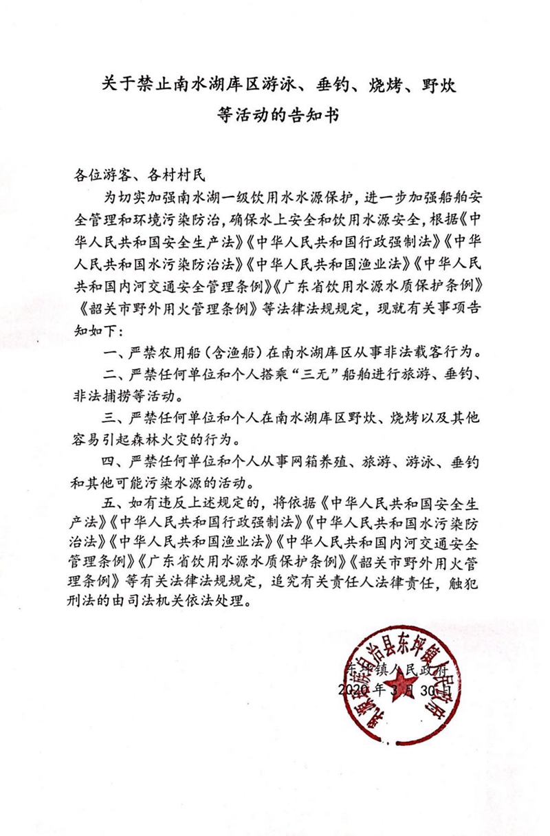 微信图片_20200502153453_副本.jpg