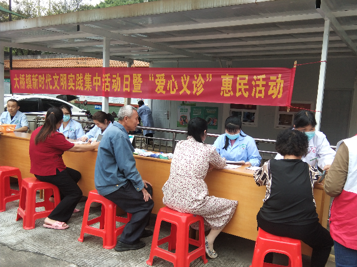 爱心义诊惠民活动.jpg