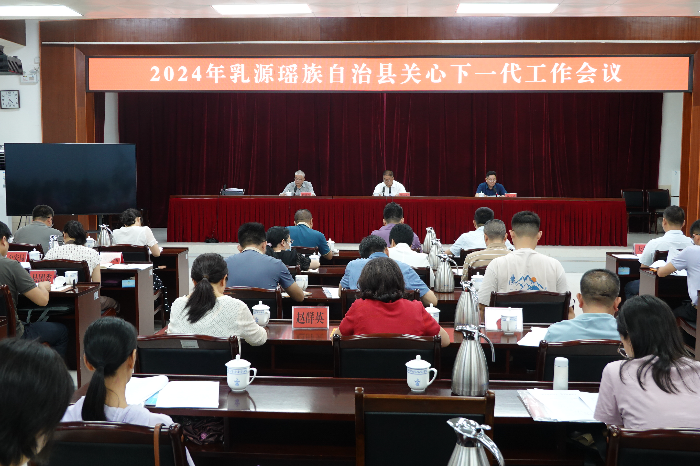 微信图片_20240603105538.jpg