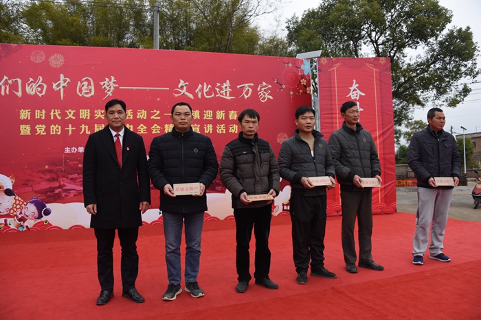 星级文明户评选.JPG