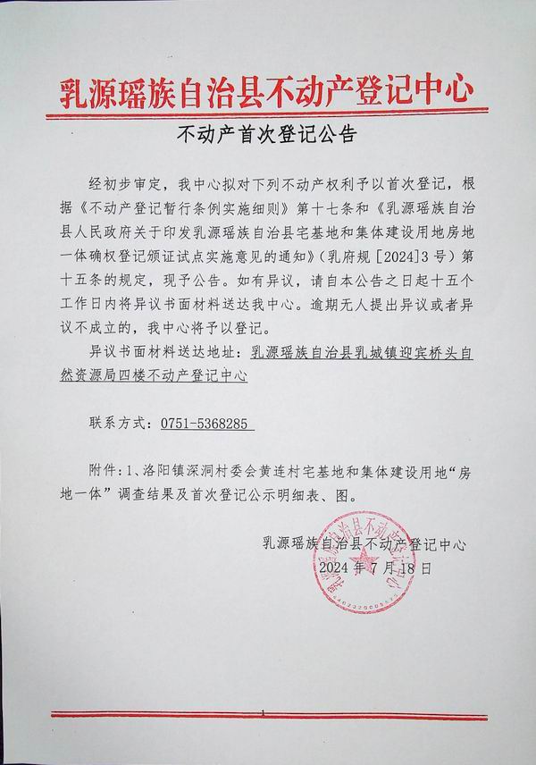 赵卫忠.jpg