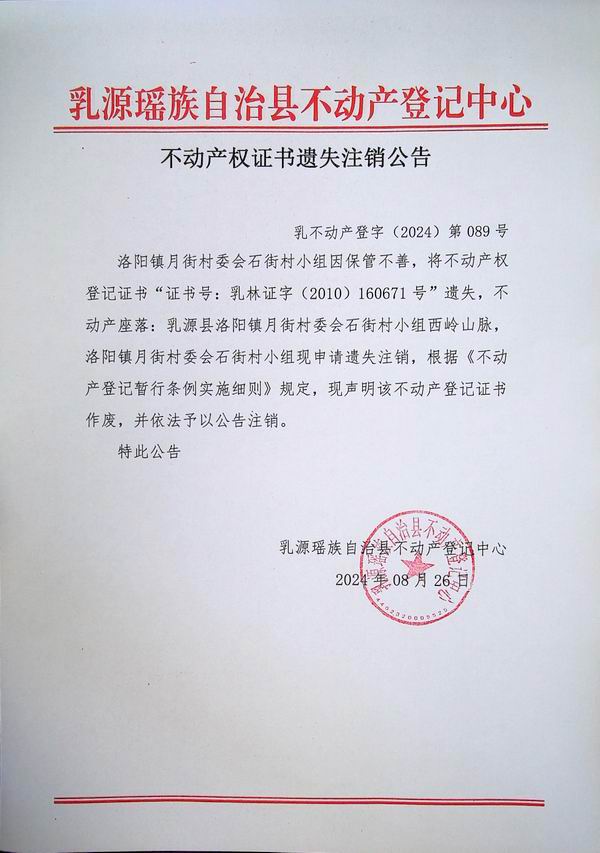2024-089.jpg