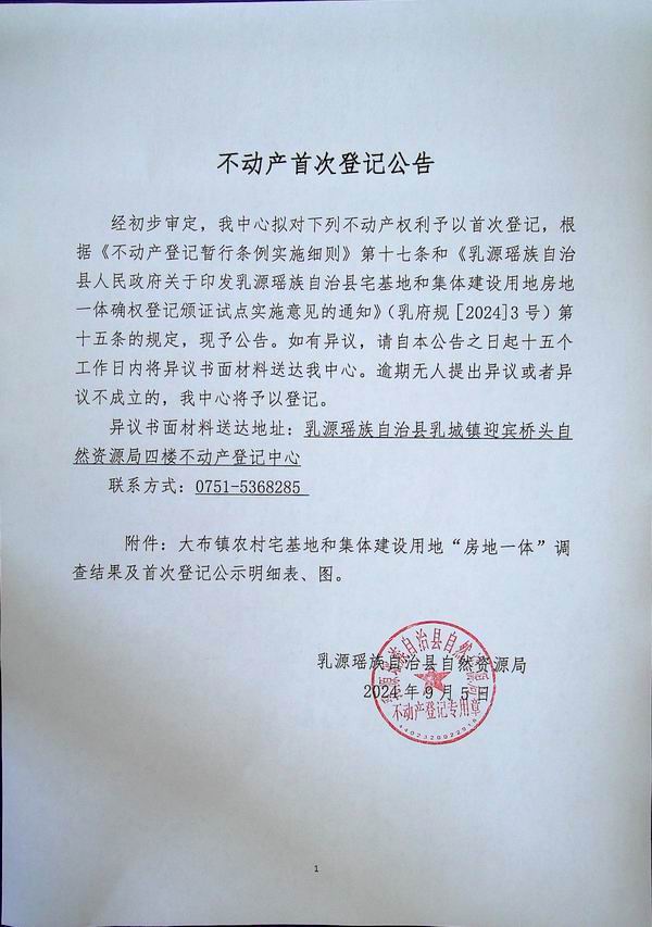 大布.jpg
