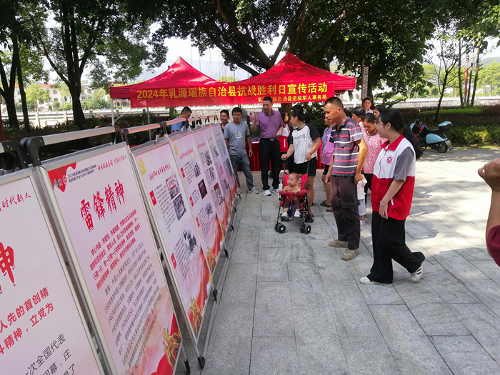 2024年9月3日抗战胜利纪念日宣传活动 (2).jpg