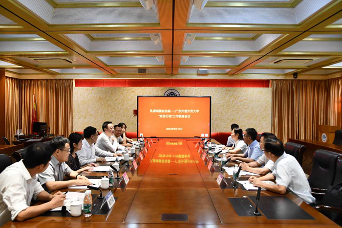 联席会议现场.jpg