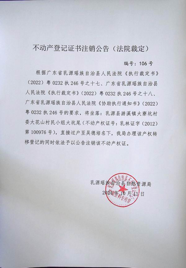 吴德培.jpg