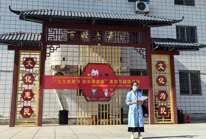 图二.jpg