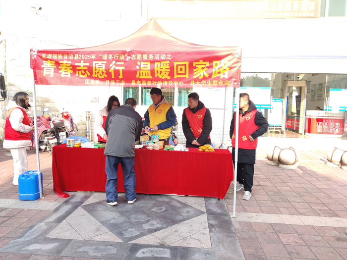 暖冬行动活动现场 (1).jpg