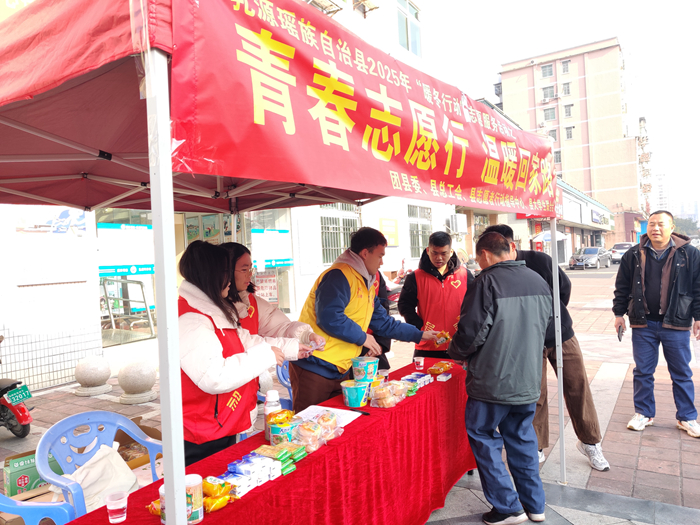 暖冬行动活动现场 (3).jpg