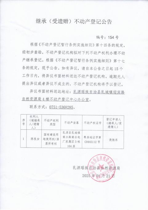 调整大小 扫描0010.jpg