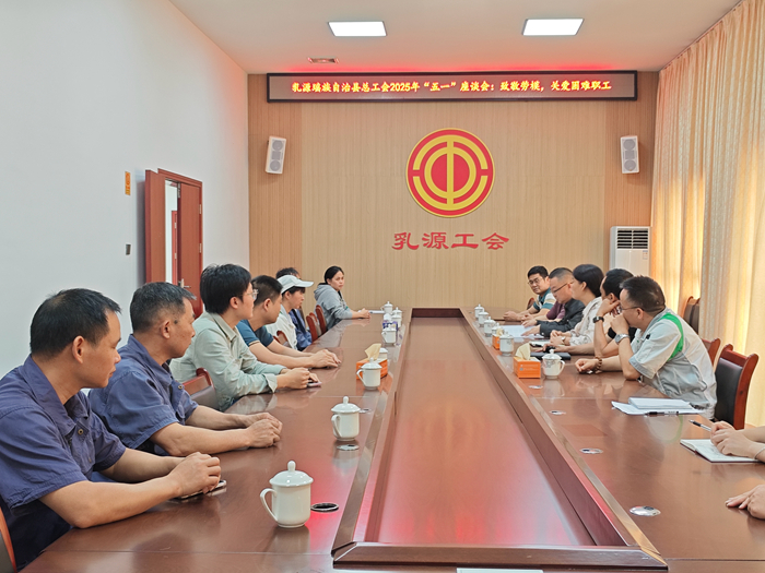 座谈会现场.jpg