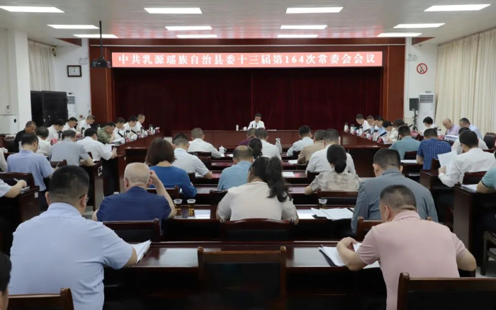 微信图片_20250508163012.jpg