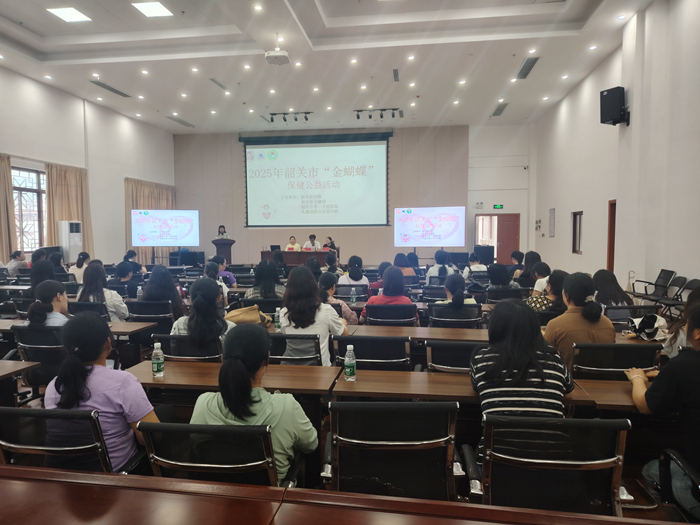 讲座现场1.jpg
