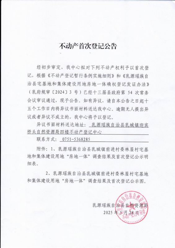 房地一体.jpg