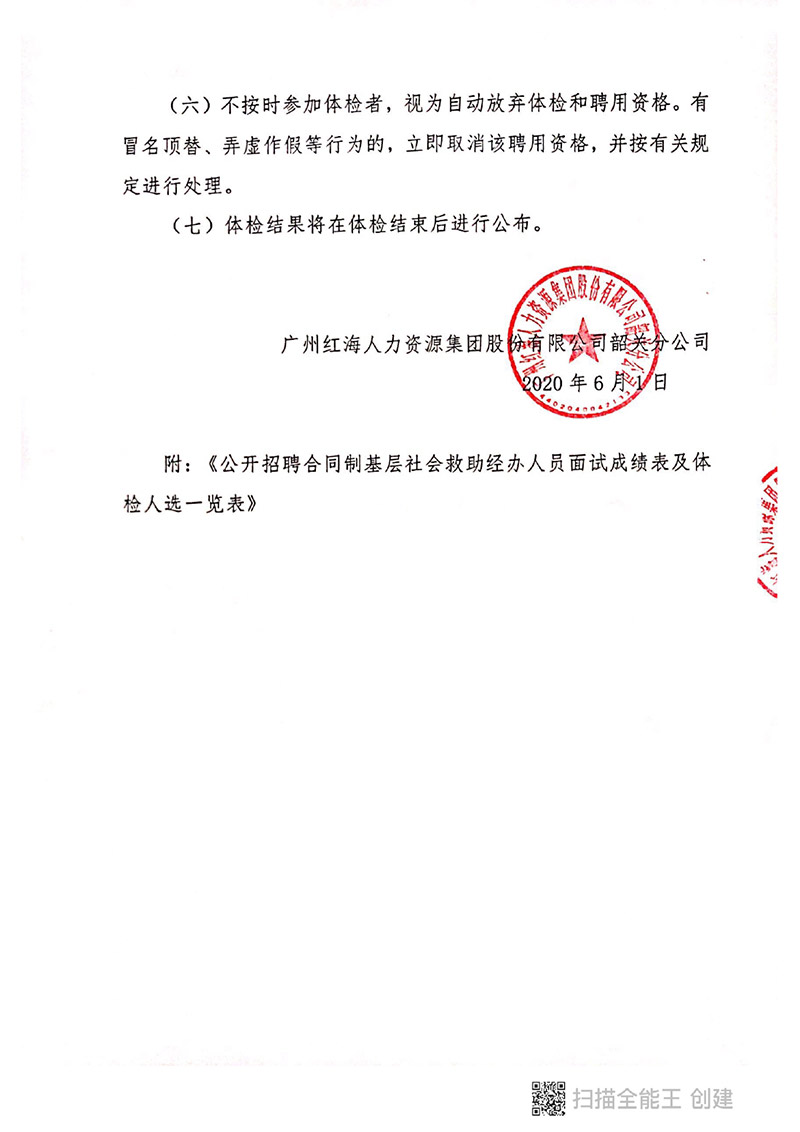 成绩0001.jpg