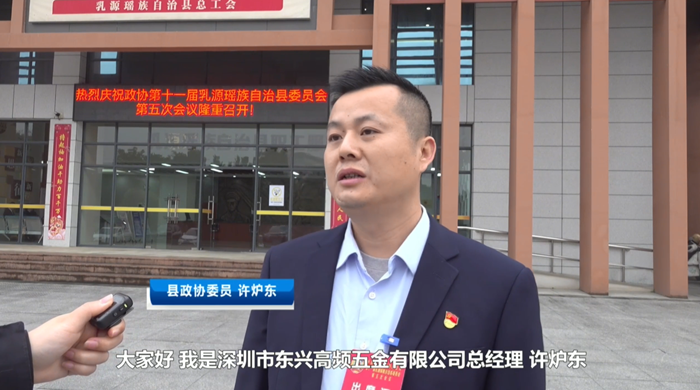 微信图片_20250610160533.png
