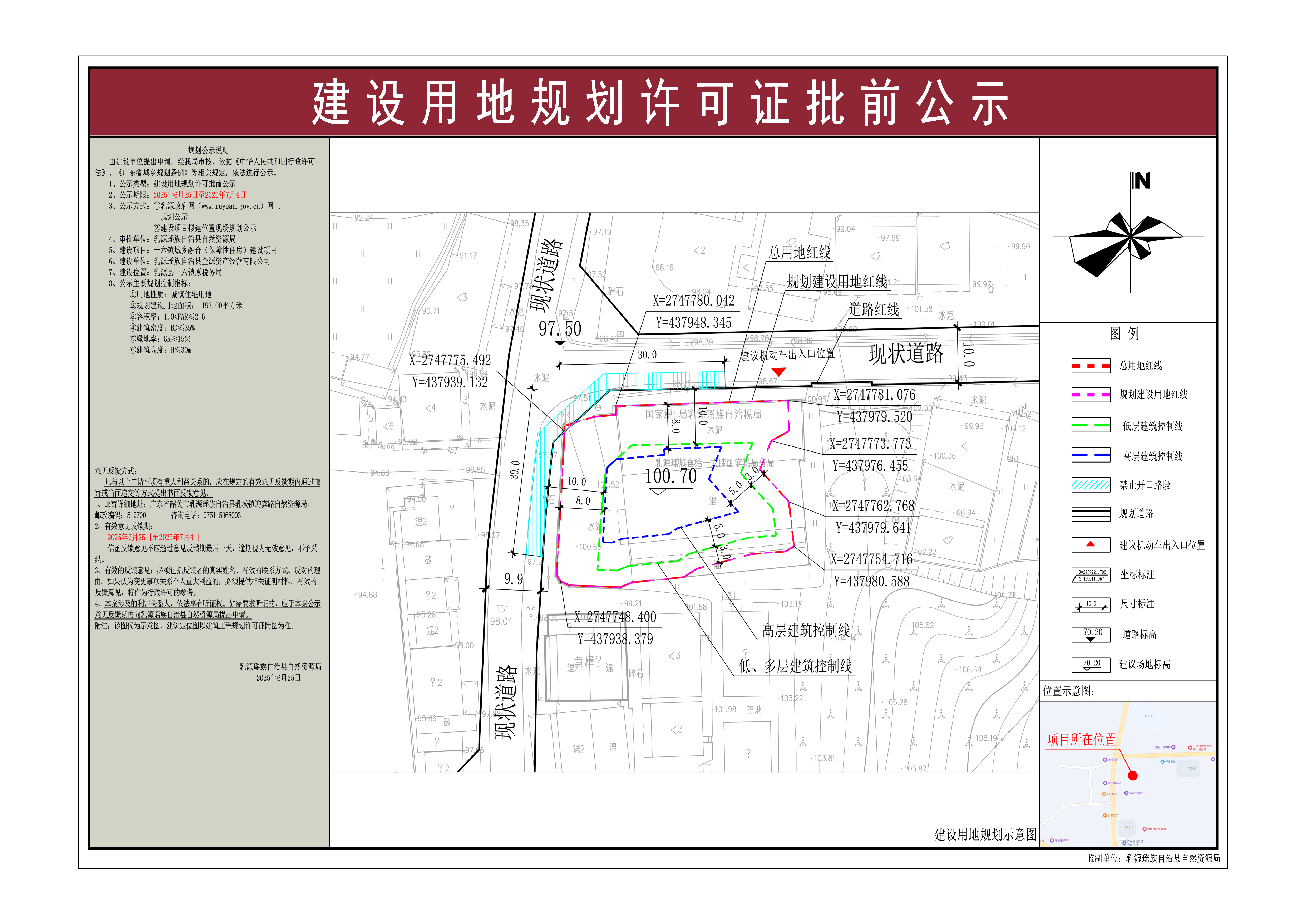 批前公示1.jpg