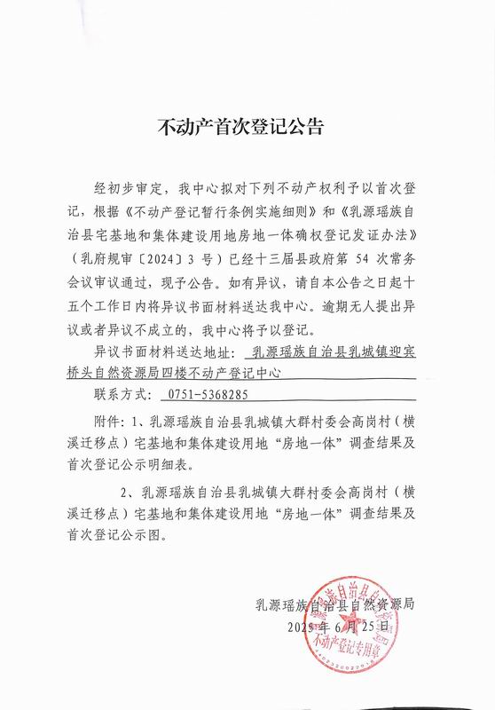 调整大小 2025_07_01_08_28_15.jpg