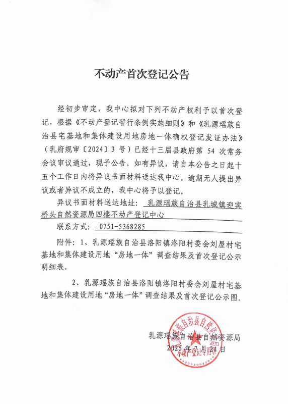 调整大小 2025_07_25_10_49_38.jpg