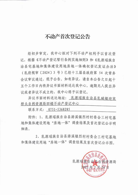 调整大小 2025_07_25_10_46_17.jpg