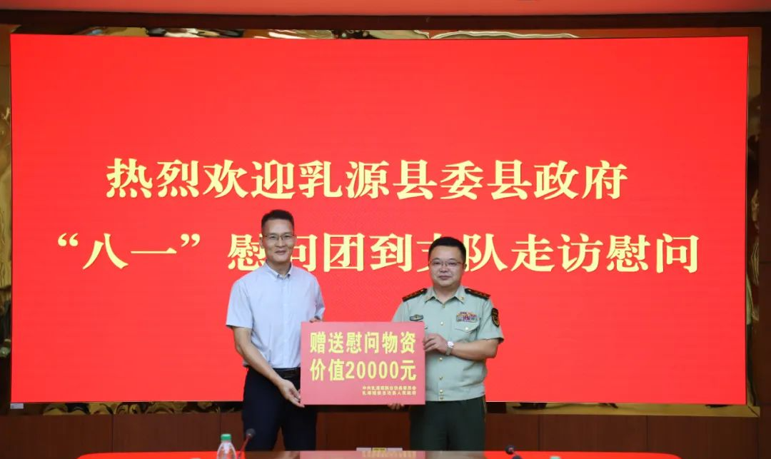 唐振朝前往武警韶关支队和驻韶部队开展“八一”建军节慰问活动