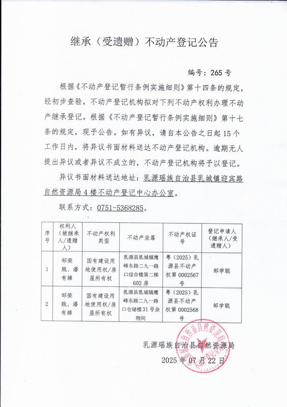 265修改.jpg