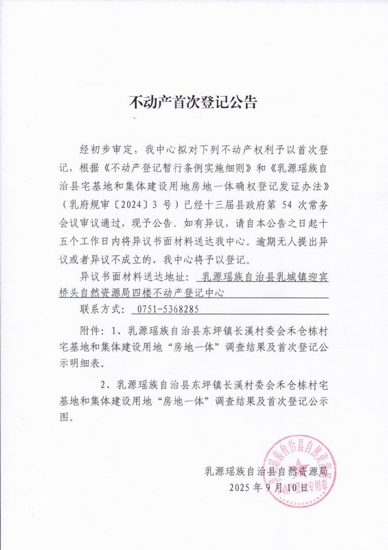 长溪.jpg