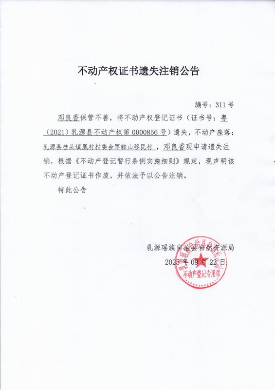 调整大小 311.jpg