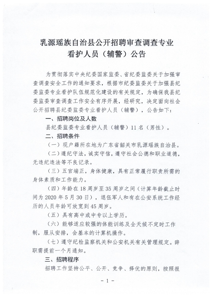 图片转PDF文件0000.jpg