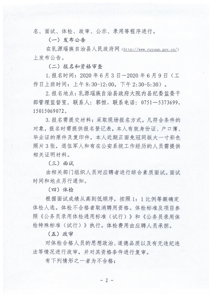 图片转PDF文件0001.jpg