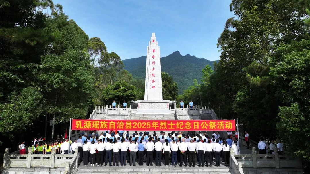 我县在金狮公园举行“9·30烈士纪念日”祭奠缅怀活动