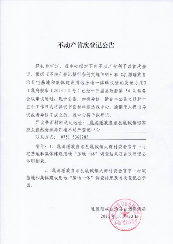 邱配贤.jpg