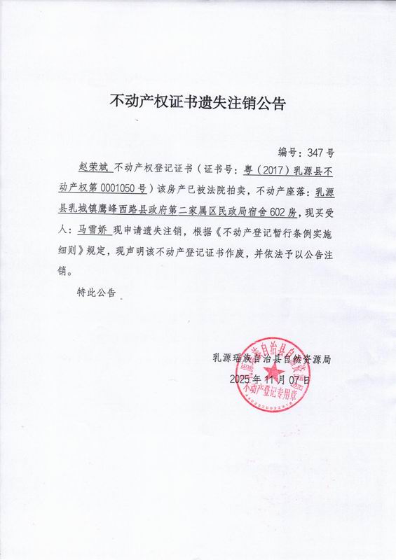 调整大小 赵荣斌.jpg