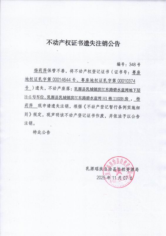 调整大小 杨莉萍.jpg